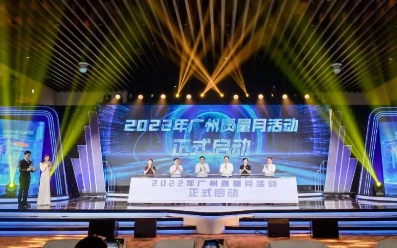 喜讯！广州今年会jinnianhui官方网站公司获得《2022年广州质量品牌百强榜单》新晋科技品牌TOP20！