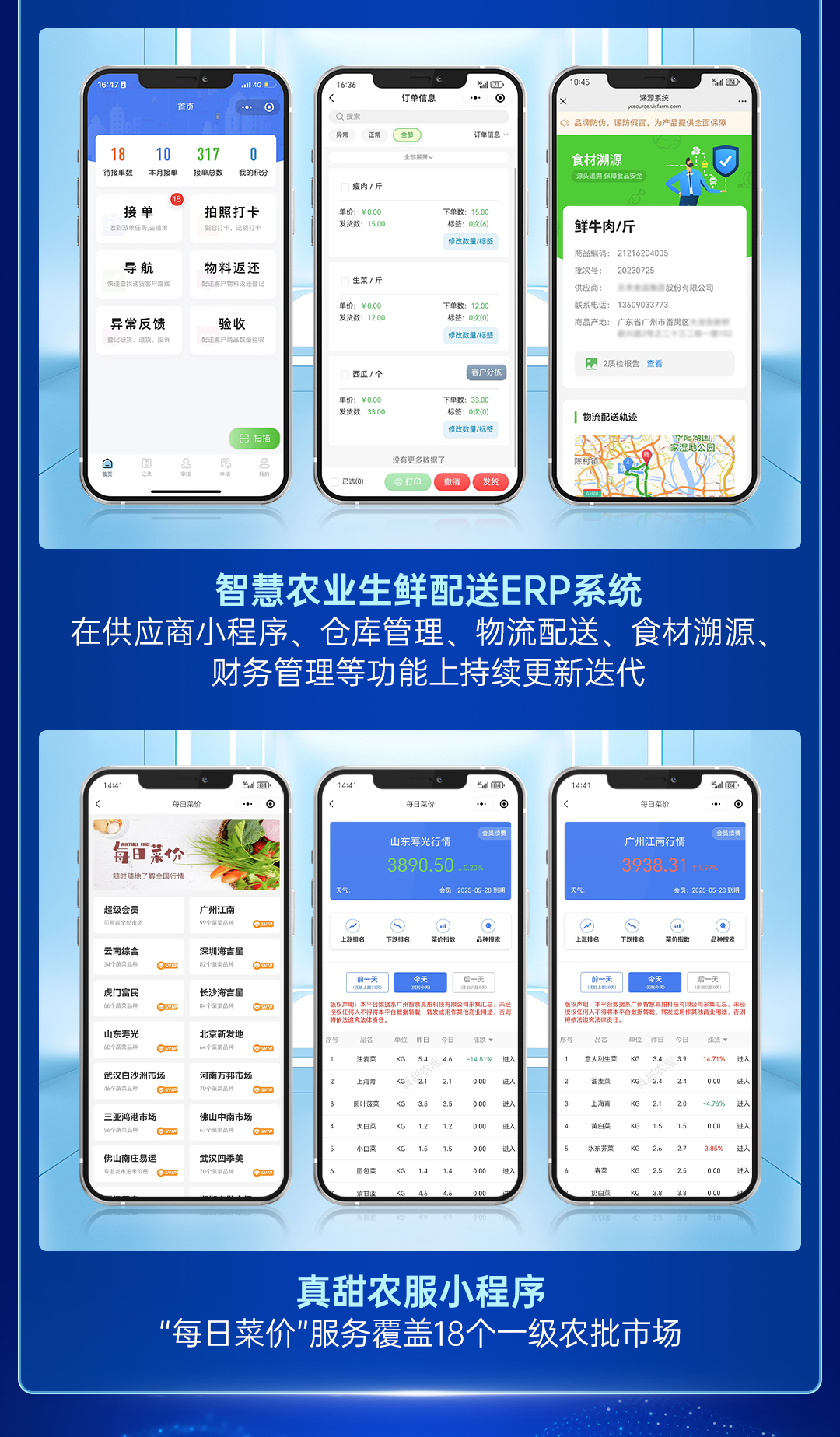 今年会jinnianhui官方网站2024年度总结长图_03.jpg
