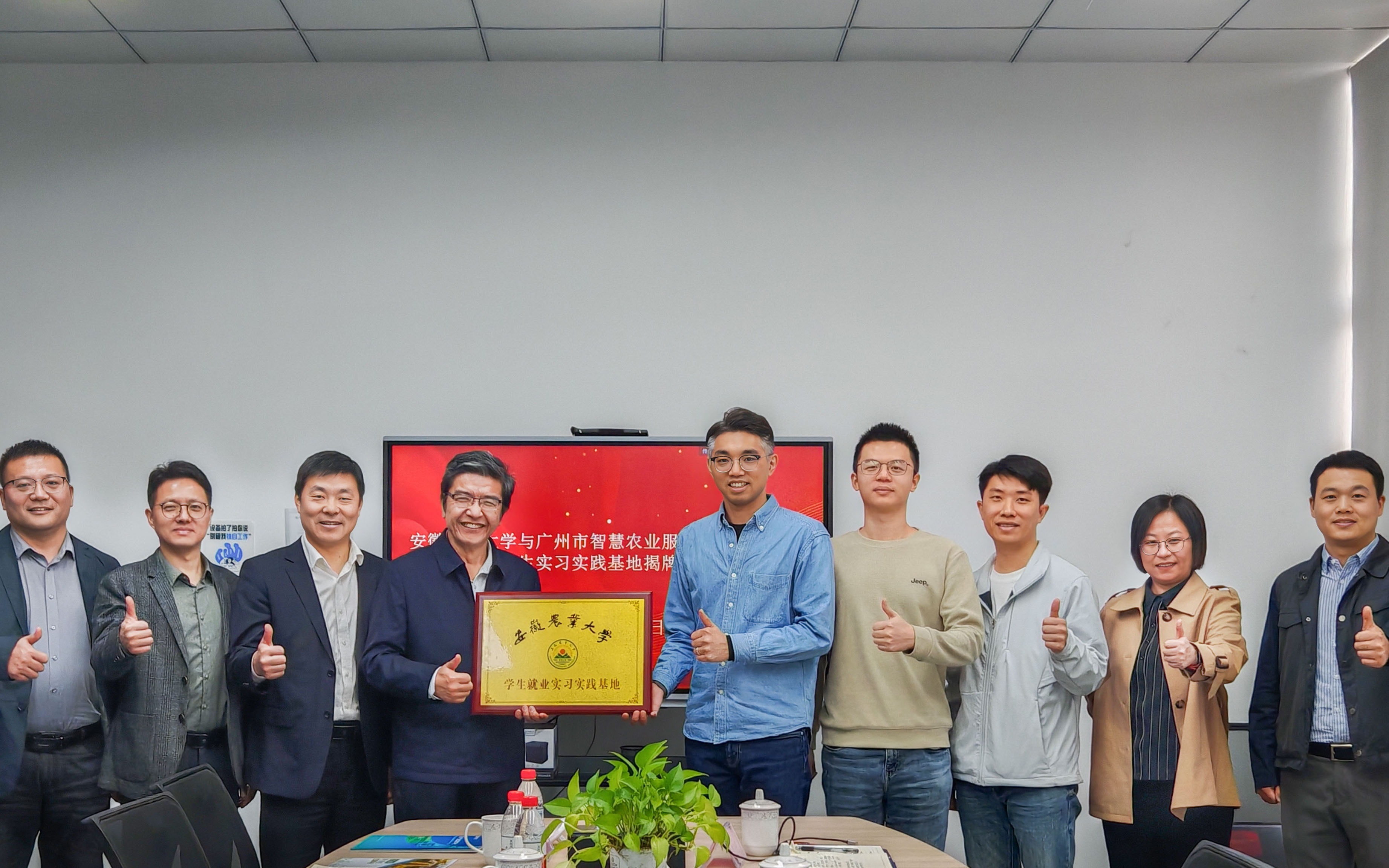校企合作 | 安徽农业大学一行到访今年会jinnianhui官方网站服务股份有限公司